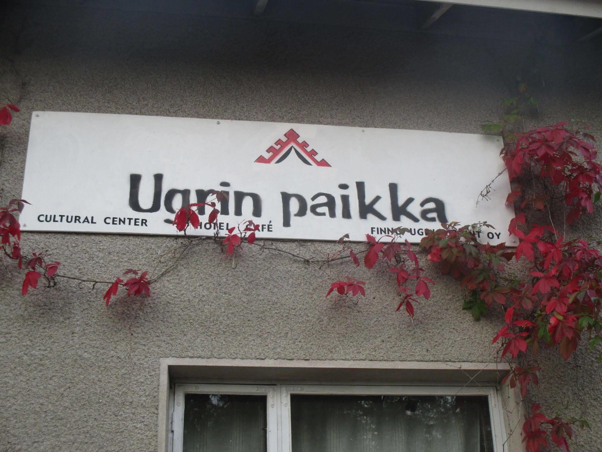 Guest House Ugrin Paikka Sippola Eksteriør billede